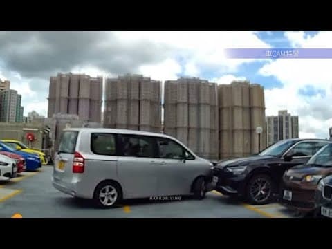 車CAM直擊 - 大埔超級城停車場 CT6866 留意下有冇俾人揩花 😅 要片可聯絡