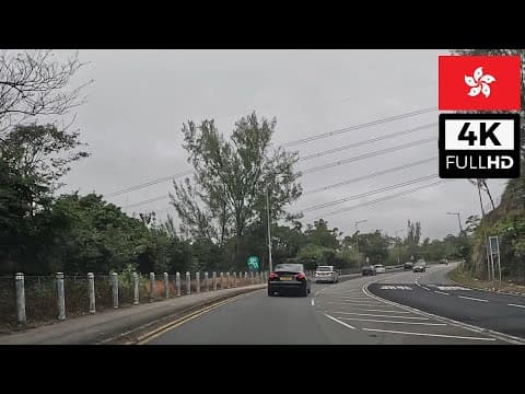 【HK 4K POV遊車河】大埔道: 深水埗-大圍 (北行) | 4K POV Hong Kong Scenic Drive: Tai Po Rd (N) | ASMR