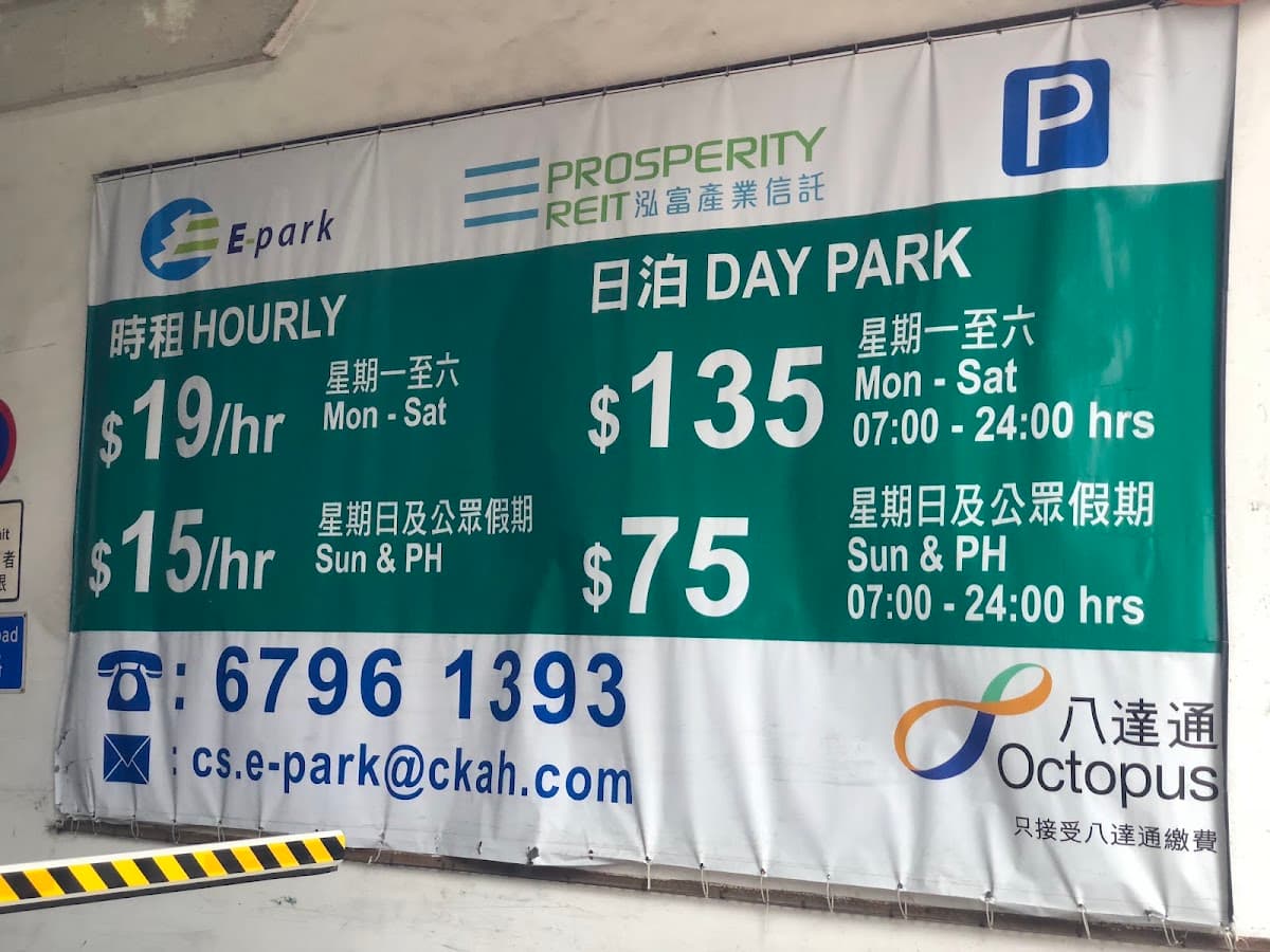創富中心停車場 實景照片 2