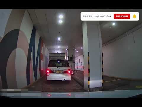 香港停車場 Hong Kong Car Park | 新界區 | 出口 | 新城市中央廣場停車場