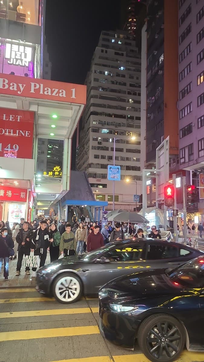 銅鑼灣廣場二期 Causeway Bay Plaza 2 停車場 實景照片 2