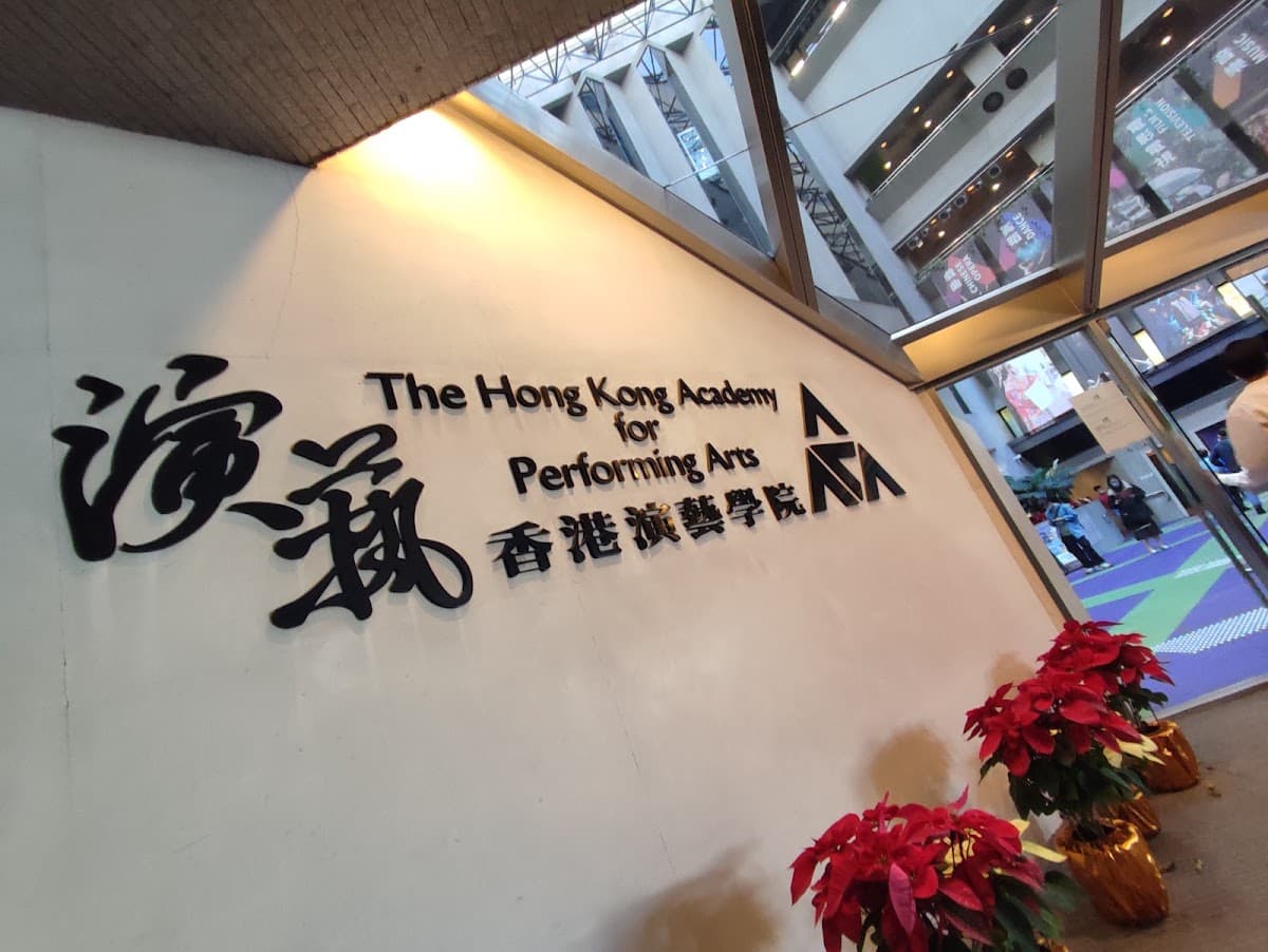 灣仔香港演藝學院停車場 實景照片 5