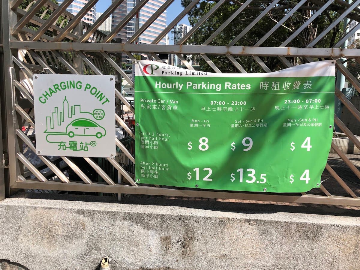 葵涌運動場停車場 實景照片 9