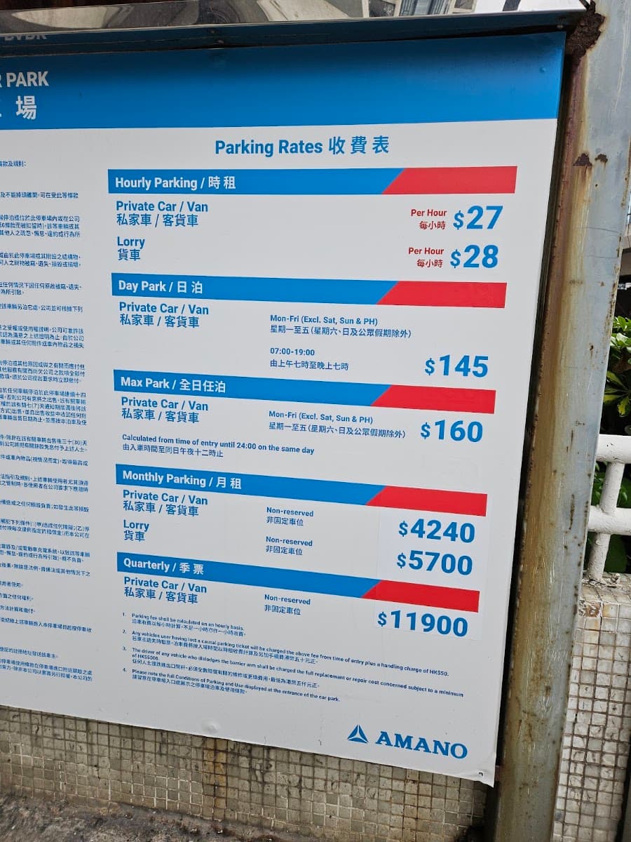 駿發花園停車場 實景照片 3