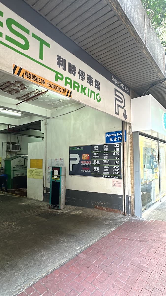 海光苑停車場 實景照片 8