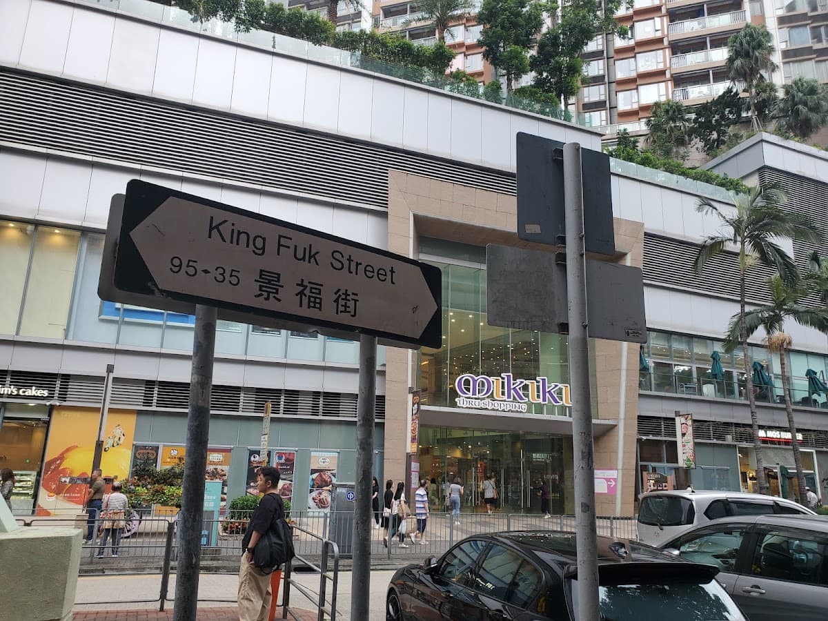 新蒲崗 Mikiki 停車場 (譽·港灣) 實景照片 4