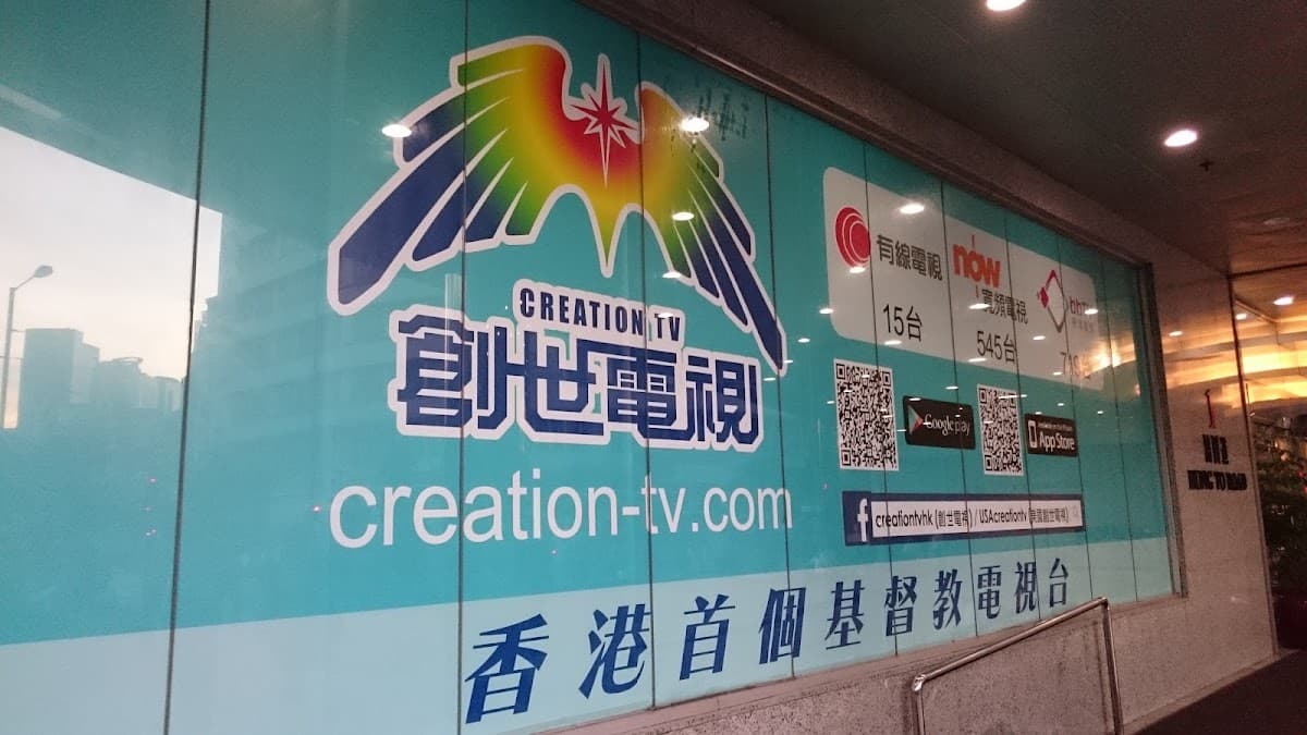 觀塘鴻圖道1號停車場 實景照片 10