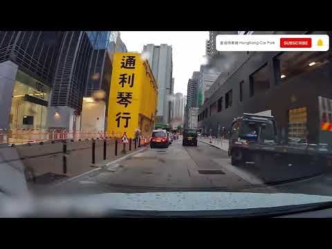 香港停車場 Hong Kong Car Park | 新界區 | 入口 | 金熊工業中心停車場