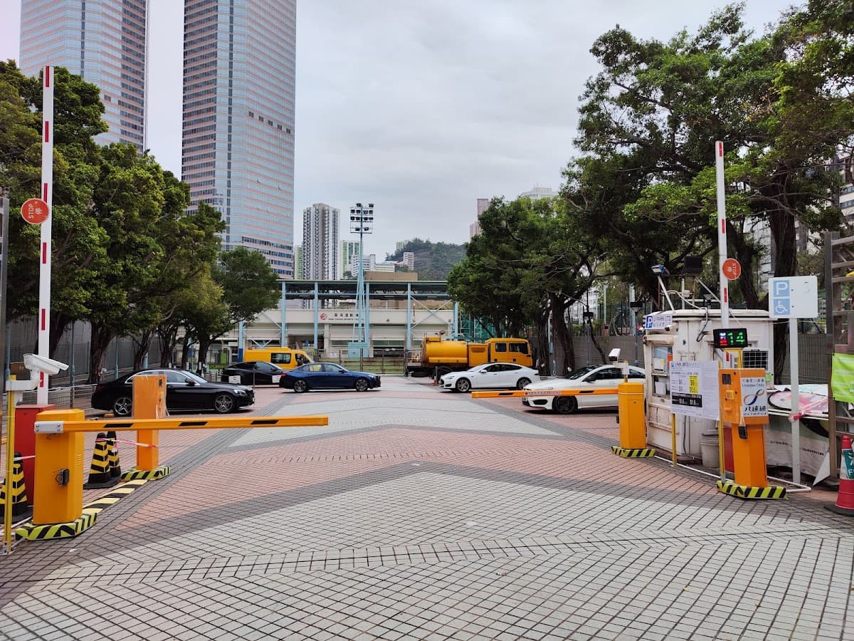 葵涌運動場停車場 實景照片 10
