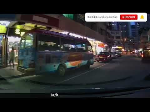 香港停車場 Hong Kong Car Park | 九龍區 | 出口 | 長沙灣喜薈停車場