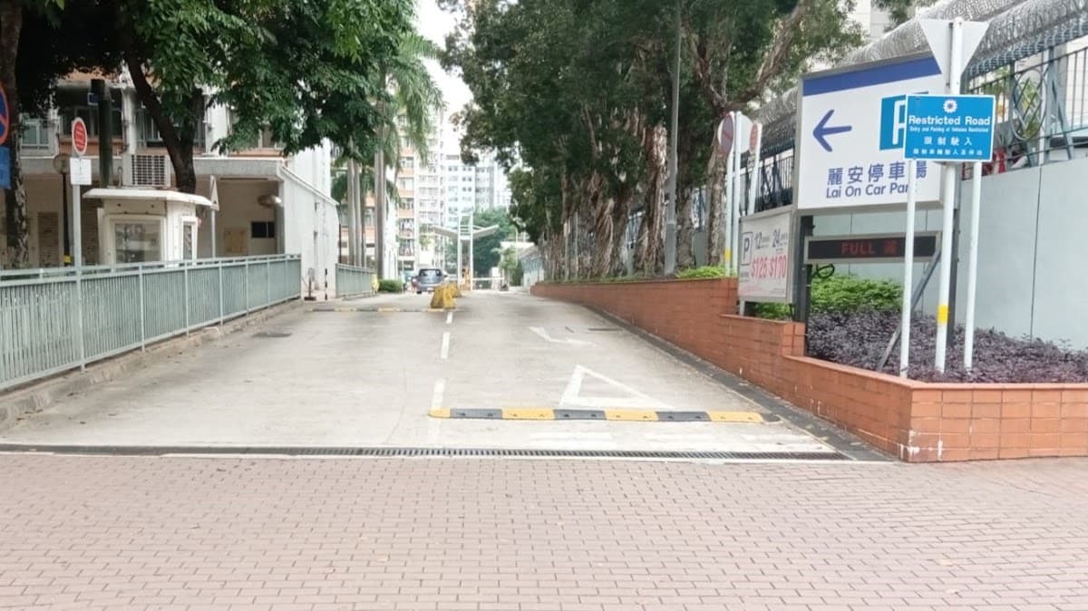 麗安邨停車場 實景照片 1