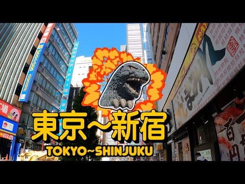 [東京～新宿] 三日兩夜東京之旅｜唔少得去埋新宿｜超滿足｜日本｜東京｜自由行 ｜自駕遊｜新宿｜涉谷｜秋葉原｜動漫｜日本旅遊｜東京遊｜日本遊｜TokyuHands