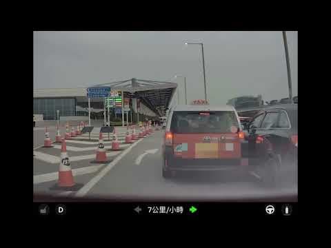 車CAM直擊 - 兩位大哥要玩都唔好係呢度玩啦🤬撞咗嘅話...搭飛機果班真係多得你唔小