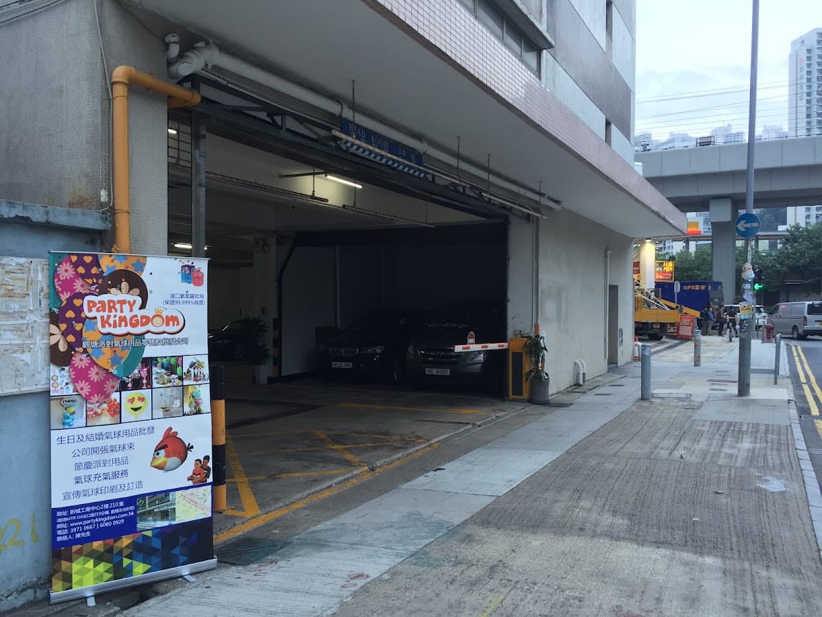 官塘工業中心停車場 實景照片 4