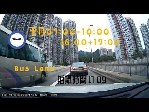 車cam直擊|私家車行巴士線|Benz|紅梅谷路