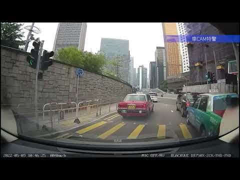 車CAM直擊 - 愛丁堡廣場的士撞Benz