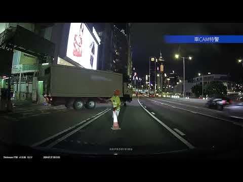 車CAM直擊 - 銅鑼灣告士打道 地盤阿姐奇招封路 💣 #注意安全