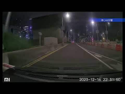 車CAM直擊 - 咱們中國人想點行就點行、想行邊就行邊