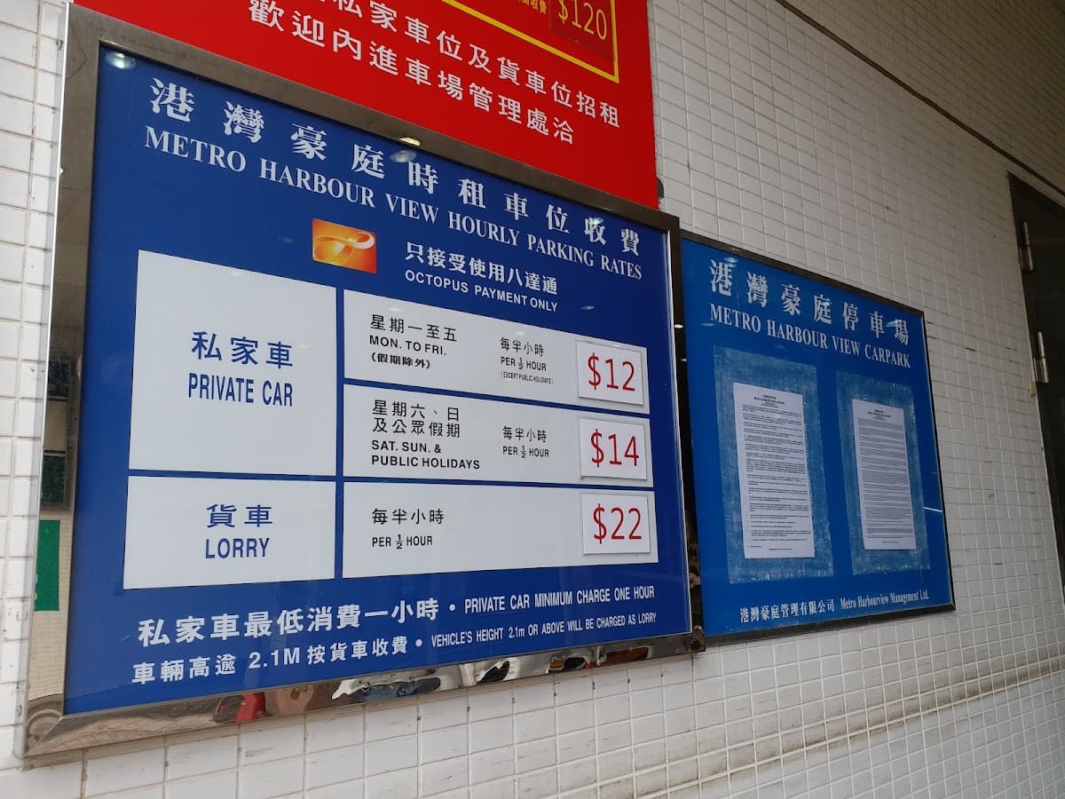 港灣豪庭停車場 實景照片 1