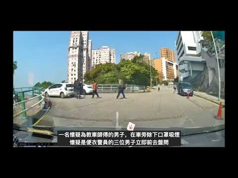車cam直擊｜北角半山有人除罩食煙，被便衣警員斷正