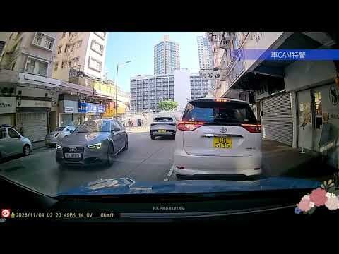 車CAM直擊 - YL8195 西洋菜北街 逆線行駛