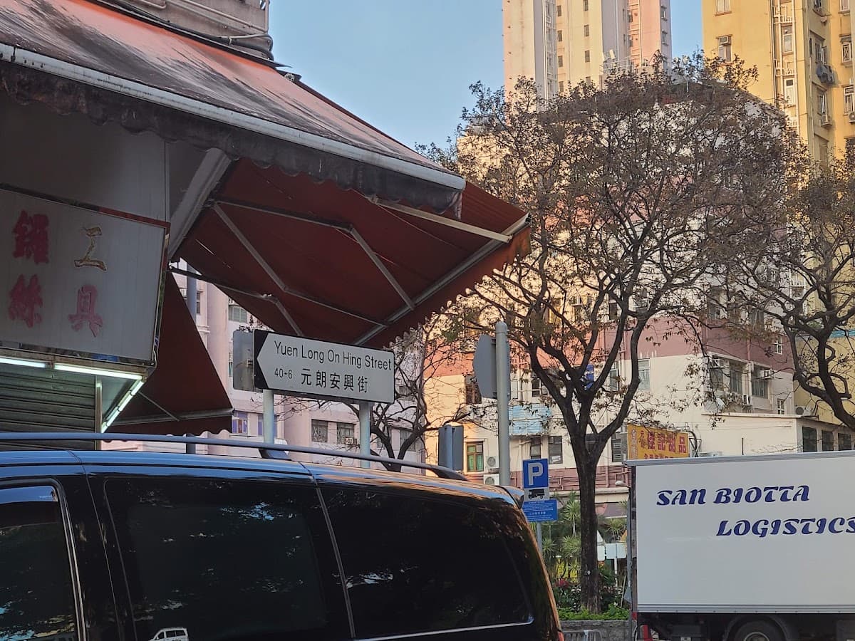 怡豐花園停車場 實景照片 5
