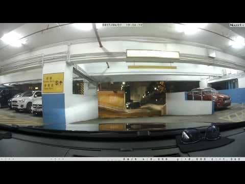 停車場介紹: 九龍灣淘大商場停車場 (入)