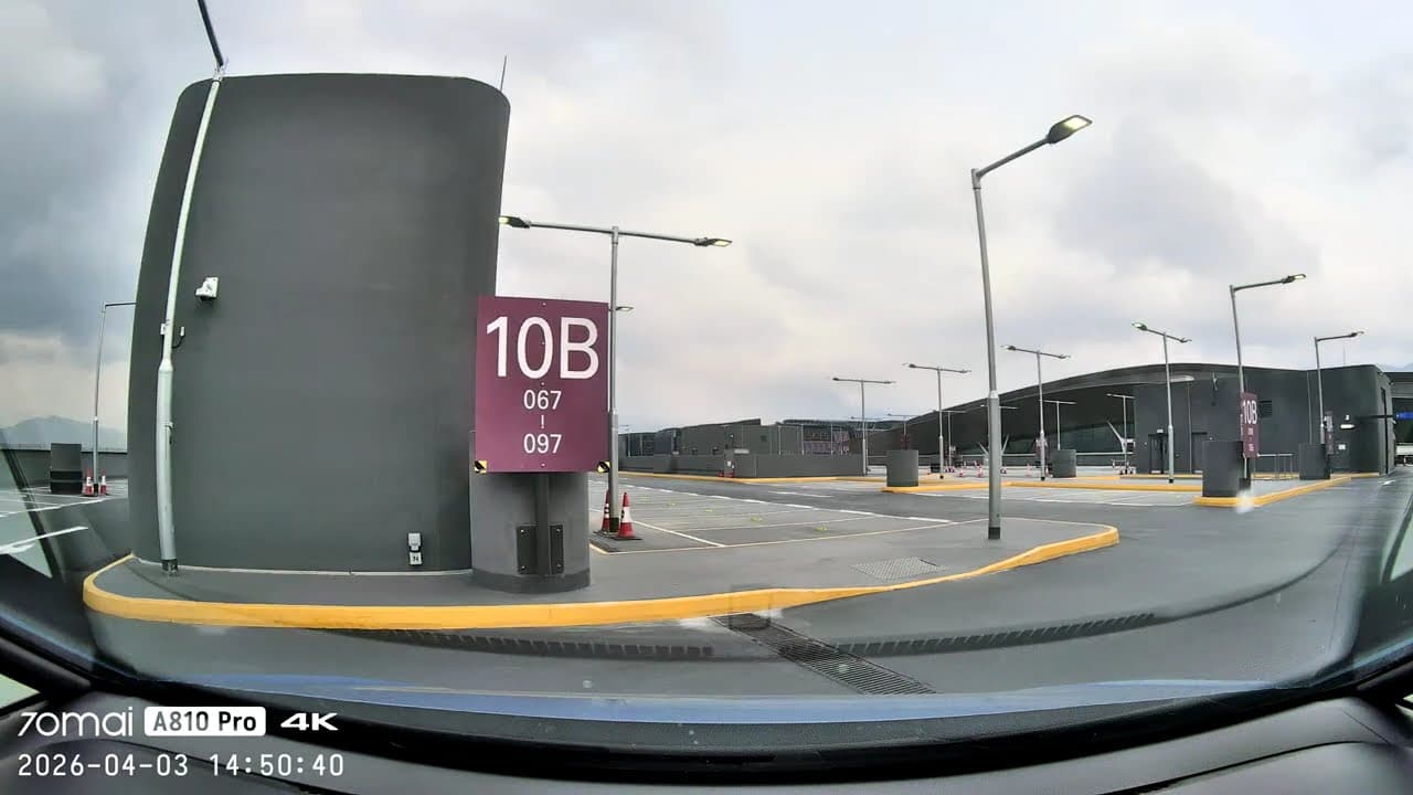 香港國際機場三號停車場 Hong Kong International Airport Car Park 3