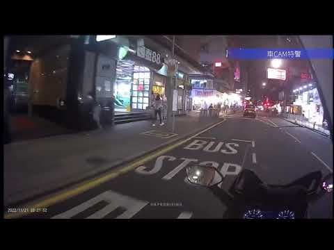 車CAM直擊 - 灣仔道外賣26連沖2燈，希望紅的影得清楚並且做嘢！