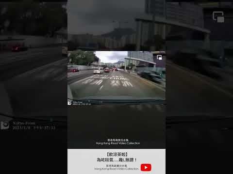 【飲涼茶啦】為咗啖氣….幾L無謂！ | 車CAM直擊 | 香港馬路實況合集 Hong Kong Car Video Collection