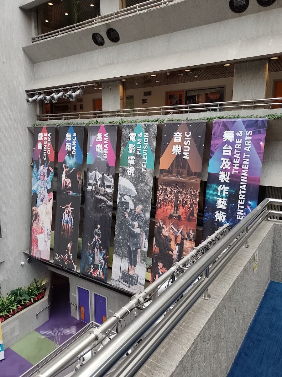 灣仔香港演藝學院停車場 實景照片 4