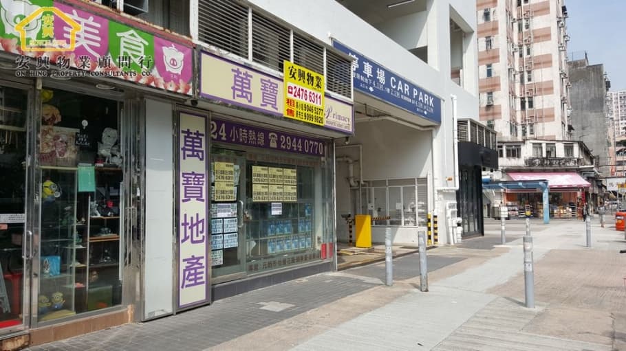 怡豐花園停車場 實景照片 7