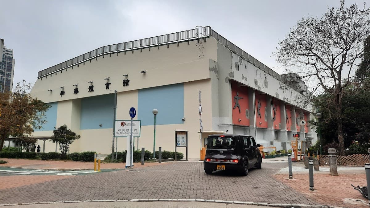 和興體育館停車場 實景照片 10