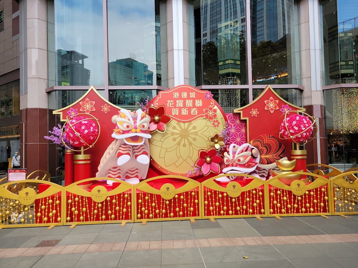 北角港運城 Island Place 停車場 實景照片 9
