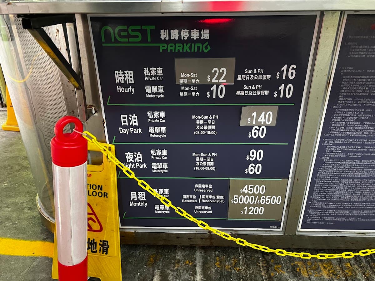 海光苑停車場 實景照片 4