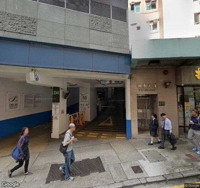 集成中心 C. C. Wu Building 停車場