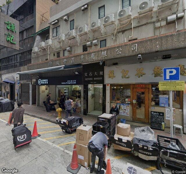 新時代中心 Times Tower 停車場