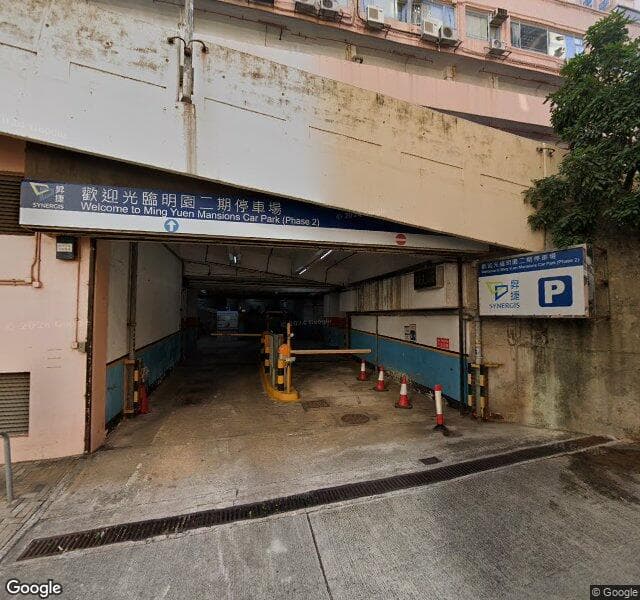 越秀亞通 Yue Xiu Apt (遠東大廈 Yuen Tung Building) 停車場
