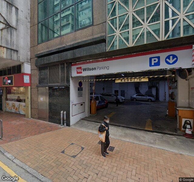 筲箕灣利嘉中心停車場 (Lancashire Centre)