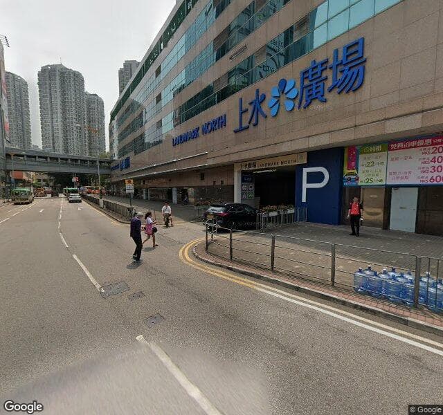 上水廣場 Landmark North 停車場