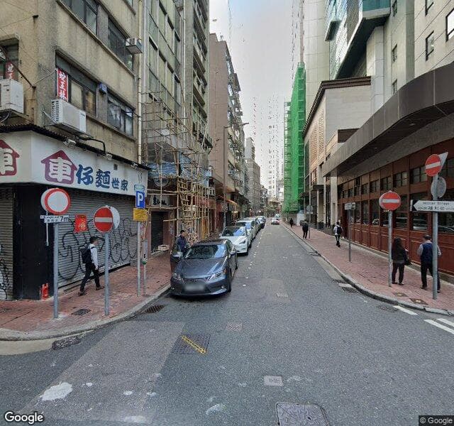 禧利街咪錶