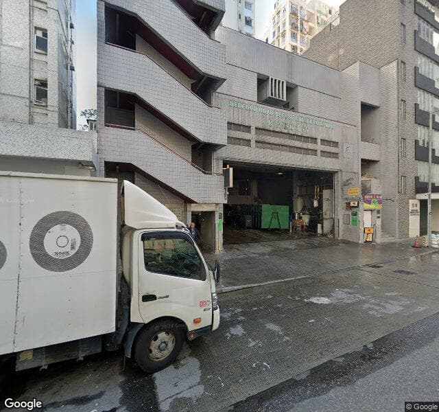 必發道停車場 Bedford Road Car Park