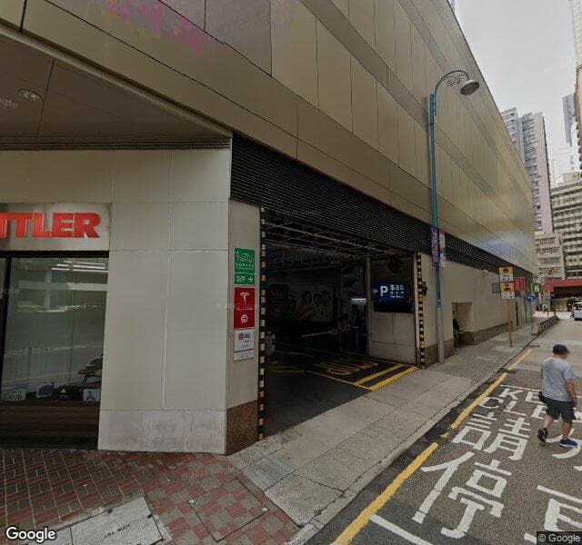 永安百貨(上環分店)停車場