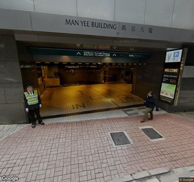 萬宜大廈停車場