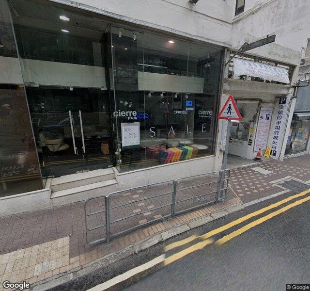 跑馬地友誼大廈 Friendship Court 停車場