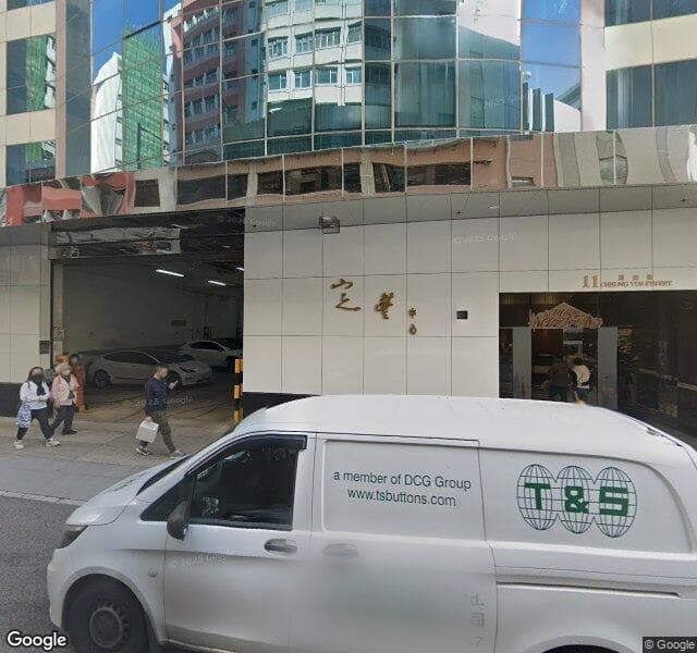 定豐中心 Sterling Centre 停車場