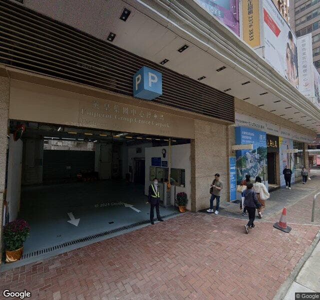 灣仔英皇集團中心 Emperor Group Centre 停車場