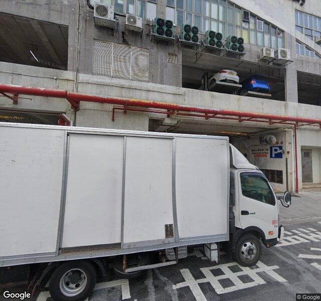 柴灣工業城二期停車場