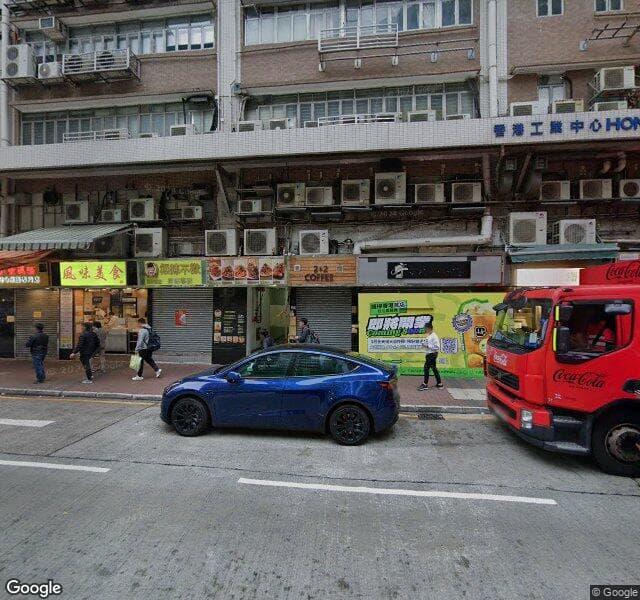 香港工業中心 Hong Kong Industrial Centre 停車場
