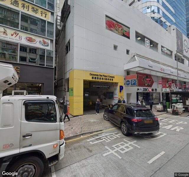 銅鑼灣廣場二期 Causeway Bay Plaza 2 停車場